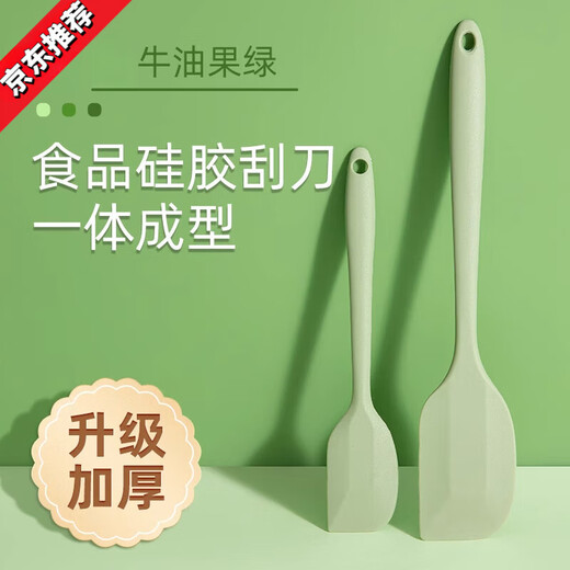 Luluo German quality household all-in-one high temperature resistant food grade silicone soft spatula baking cream spatula stirring butter green silicone spatula - small + large