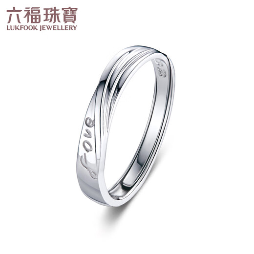 Lukfook Jewelry Platinum 950 Eternal Love Platinum Ring Men's and Women's Couple Ring Single Price G07TBPR0018 2.75g (including labor cost 248 yuan) Women's model
