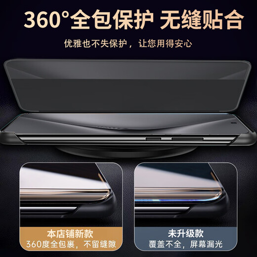 KOOLIFE适用 华为Pura70Ultra手机壳huaweiP70ultra保护套真皮翻盖式智能视窗皮套易装全包防摔简约黑