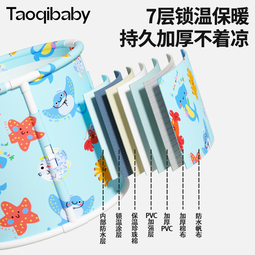 taoqibaby婴儿洗澡盆可折叠泡澡桶宝宝游泳池家用可坐可躺超大号游泳桶