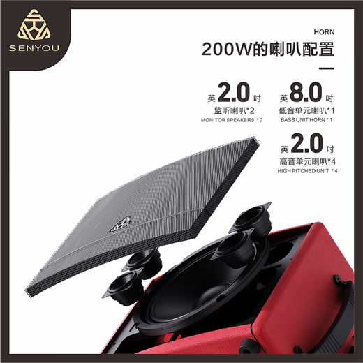 Senyu K5Ultra audio flagship playing and singing instrument high-power musical instrument speaker outdoor karaoke comes with sound card Internet celebrity live broadcast K5Ultra black 1 set