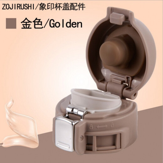 Copa de tapa de copa termal cubierta de rebote de accesorios universales Cubierta WFZ03-480/FZ1049 Tapa de taza de copa de agua Tapa de copa de xiangulín: tapa de taza J de color rosa claro