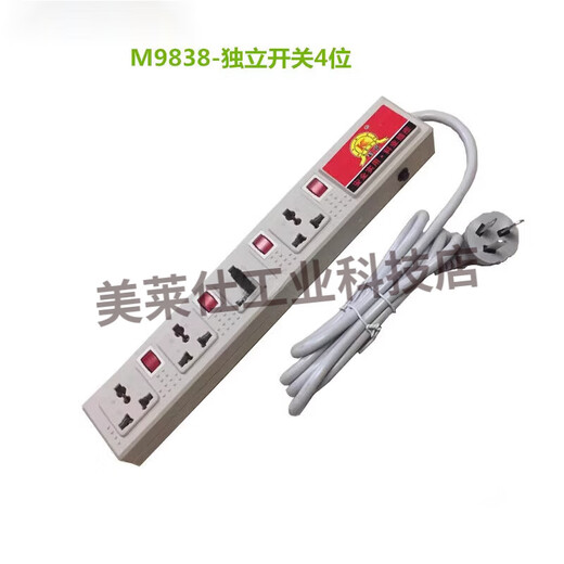 
Science and Technology Cabinet Socket 9898 Assembly Line Tooling Board Production Line Special Hong Kong Plug Power Supply 6-Position 6-Position 3-meter m9838-4-Position 4-Position 1.83m