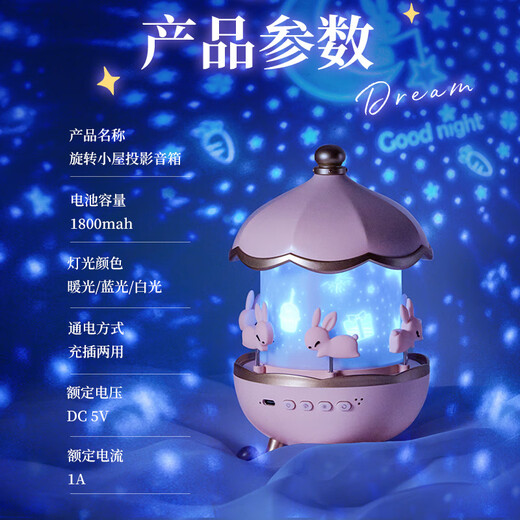 酷火音乐盒星空投影灯投影仪儿童玩具女孩生日礼物7-14岁女童小夜灯