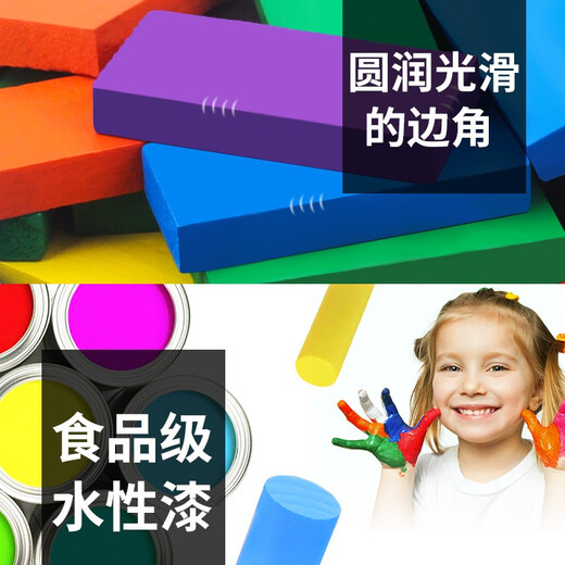 乐智由我加大号多米诺骨牌300片木质带22种机关儿童积木智力玩具男女孩