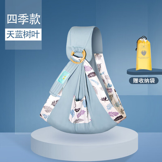爱心兔婴儿背巾背带宝宝抱娃神器四季多功能透气网初生哺乳背袋 狮子和鹿(四季款)