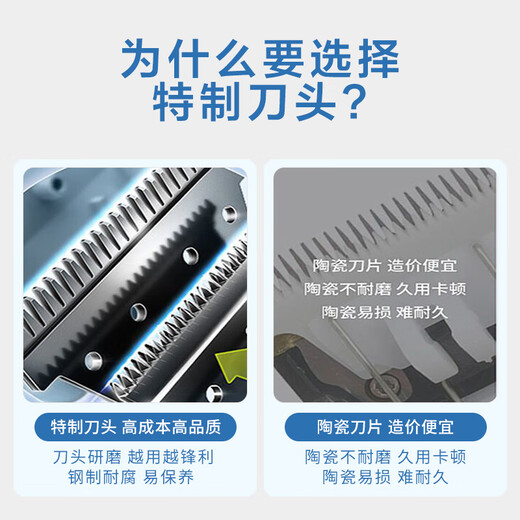 超人（SID）剃头理发器成人儿童理发推子家用婴儿电推子理发器电动理发推子剪发器RC7366