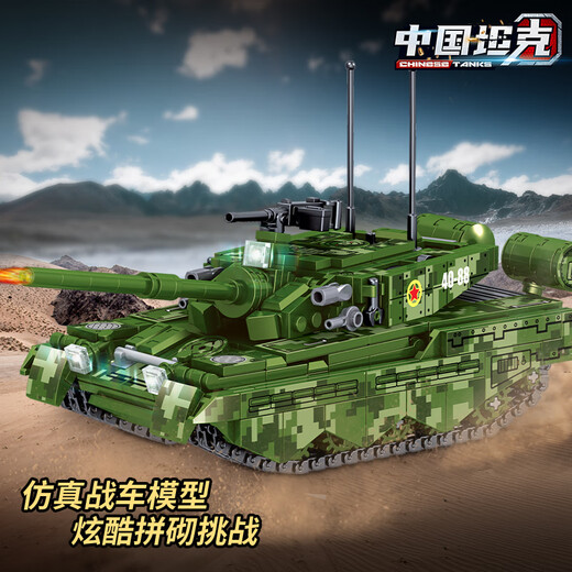 Construye un tanque de juguete militar, bloques de construcción compatibles con Lego, Día del Niño, regalo de cumpleaños para niño de 10 años, decoración del hogar