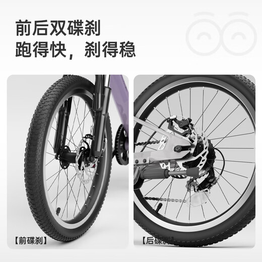 Tenderkraftkk Bike pour enfants 4-6-12 ans Étudiant vélo adolescents garçons et filles cadeaux d'anniversaire de VTT 20 pouces violet