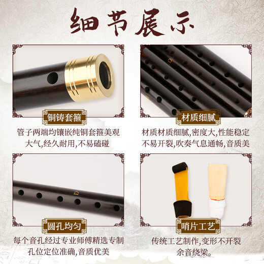 Wang Jiabiao Ebony Tränengasrohrinstrument Anfänger Erwachsener Flöte Windmusik Volksmusik Flöte spielen Folk G-Tune [groß] Gold-plattierte Hoop-Röhre + 6