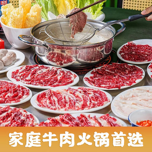 Beef Chi Fresh Cut Beef Diaolong Slices 120g/box