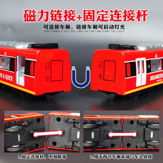 执爱高铁玩具儿童合金地铁玩具火车轨道电动火车模型声光遥控磁智能语 合金地铁-蓝色2节【带立体轨道】