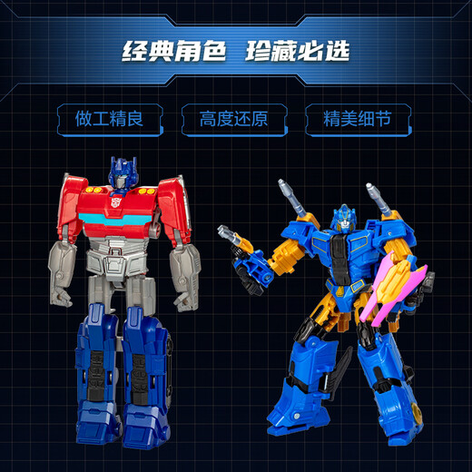 变形金刚（Transformers）《变形金刚:起源》电影版系列角色 F9209 能量升级擎天柱