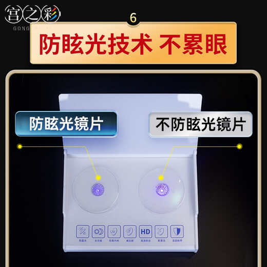 宫之彩远近两用老花镜智能车房内渐进男款看远看近中老年高清防蓝光眼镜 100度/推荐45-49岁