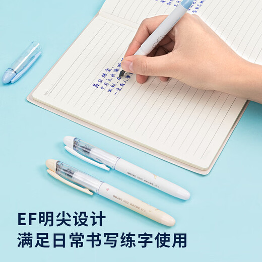 得力学生写字钢笔 更换墨囊钢笔(可擦纯蓝)1笔+1可擦复写笔+4可擦晶蓝墨囊钢笔。 得力S692墨囊钢笔(可擦纯蓝)颜色随机1套 学生练字钢笔 厂家直销多仓发货
