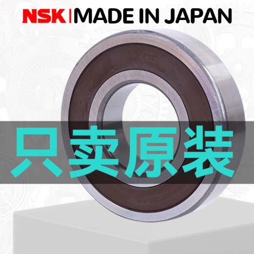 NSK608ZZCM/DDUCM Importado Rodamiento de bolas de ranura profunda de alta precisión MR149/679 [9*14*3] Instalación industrial