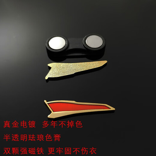 Craftsman Xun FAW Hongqi car logo brooch suit collar pin buckle badge badge badge lapel badge collar badge work badge custom company emblem 4S long red flag silver strong magnetic style (1 pack)