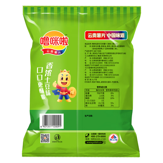 噜咪啦薯片50g*15袋(番茄味 +黄瓜味+烤翅味+海苔味)
