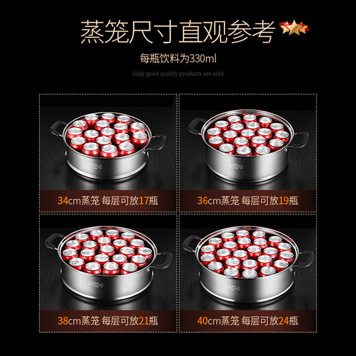 Jidu steamer 304 stainless steel household thickened three-layer multi-layer large capacity commercial steamer drawer induction cooker gas universal Tang-304 steamer double layer (for 6-8 people) 32cm