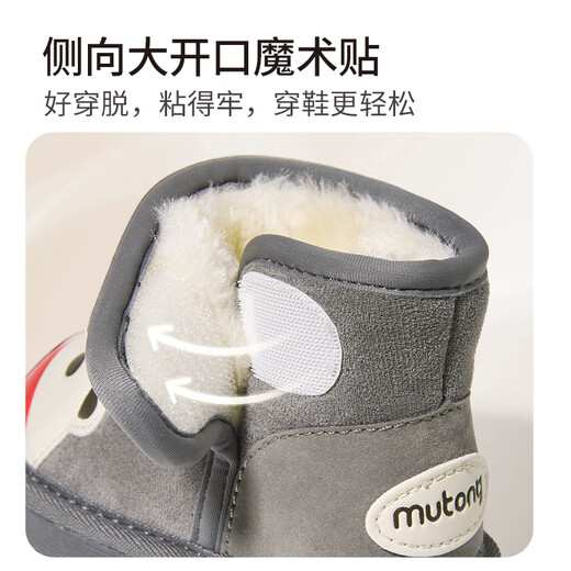 Shepherd children's shoes, baby toddler shoes, winter velvet thickened boys' cartoon snow boots, anti-kick and anti-collision girls' warm cotton boots, Penguin Cafe 22, inner length 14.0cm