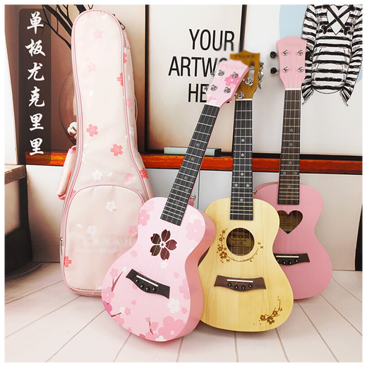 Quyang Ukulele female beginner professional-grade female cute entry-level children's small guitar Uklili veneer cherry blossoms + big gift bag 23 inches