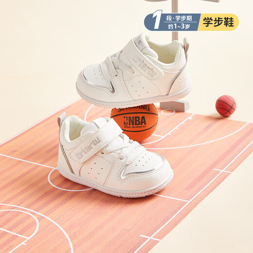 Carter Rabbit Children's Shoes Infant Toddler Shoes Autumn Children's Shoes Kindergarten White Shoes Soft Sole Anti-Slip Casual Shoes Pure Milk White 23 Inner Length 14.0cm Foot Length 13.0-13.5