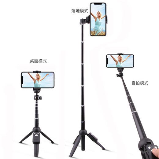 云腾9928手机自拍杆迷你无线蓝牙三脚架拍照神器便携直播三角支架 1米9928迷你版+蓝牙+手机夹