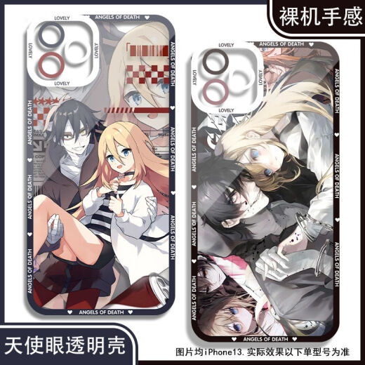 杀戮天使瑞吉儿扎克手机壳适配荣耀200小米14vivos19软OPPOReno12 天使眼透明壳K12808 华为荣耀系列--型号发给客服备注