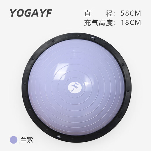 Yifan thickened explosion-proof wave speed ball yoga hemispheric ball balance ball fitness Pilates hemispheric rehabilitation training wave plastic ball cherry blossom powder (wide edge-thickened base) diameter 58cm