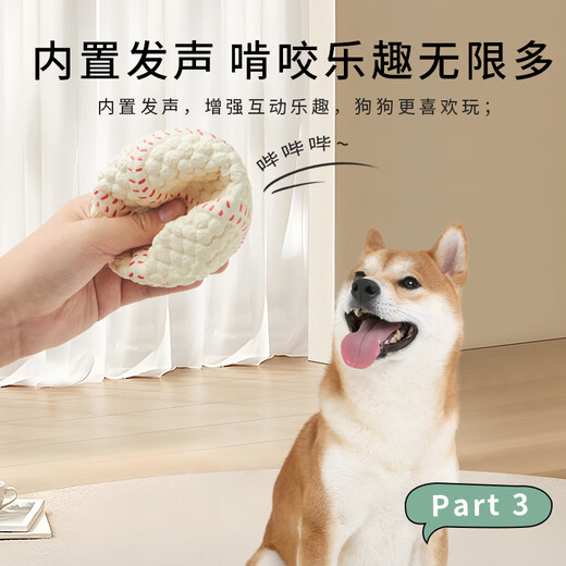 EETOYS Small Latex Tennis Dog Toy Fun Sounding Teething Resistant Bite Cleaning Ball Pet Supplies