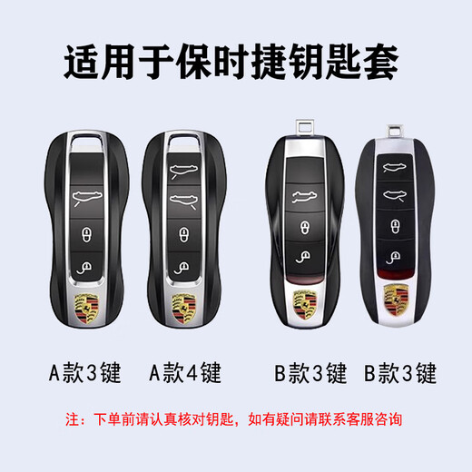 清弗高档保时捷钥匙套适用卡宴帕拉梅拉帕美911macan全包718车壳扣男 A款4键【德兰黑】皮扣