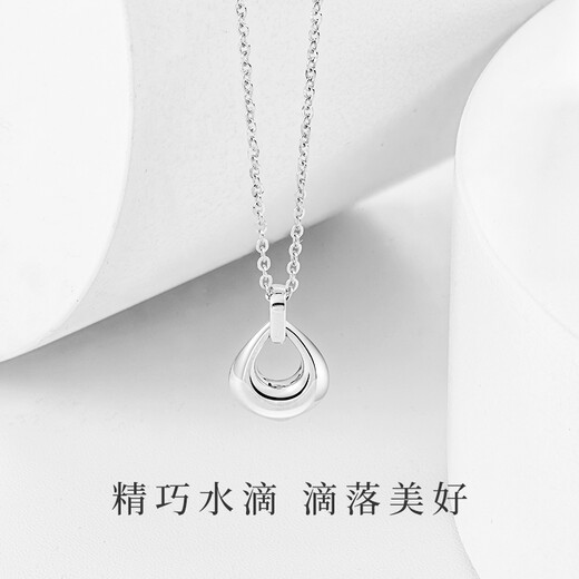 CRD Ke Laidi Spot Sparkling pt950 Platinum Necklace Water Drop Pendant Neck Ornament Platinum Chain Clavicle Chain 3.25g-Water Drop Necklace