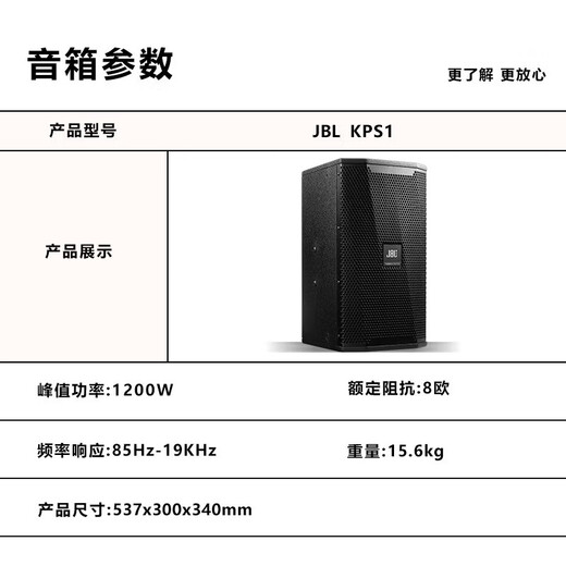 JBL top luxury neodymium magnet KPS2 professional home ktv audio set theater home karaoke speaker karaoke stage performance complete set of equipment 10-inch 2.0 exclusive set