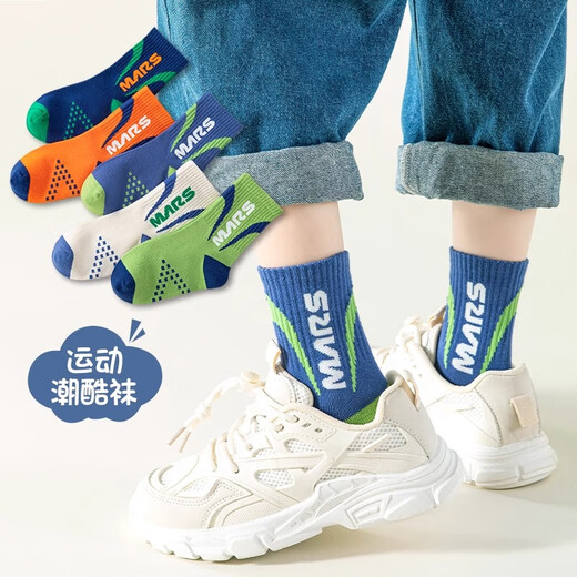 Yu Zhaolin 5 pairs of children's socks, autumn and winter boys' medium-sized children's medium-sized students' cotton socks boys' sports socks