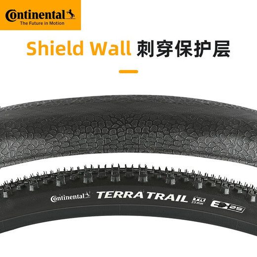 Continental Highway Bike Off-road Bike Bike Off-road Bike External Tire Terra Trail Anti-puncture Folding Tire Melon Cart 700*40C Folding Tire (Bulk) 700x40C-Yellow Side