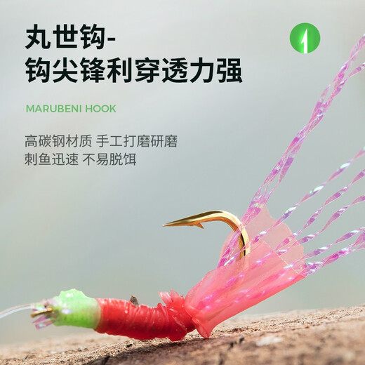 
Chenyi Bionic string hook sticky mouth white strip fishing set Luya fish skin set sequin hook sea bait string fishing anti-winding shrimp skin [red clothes 6 hook string hook lead-free] 5 sets No. 6
