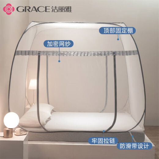 Grace household double-door yurt gauze mosquito net large top mosquito net 1.8-grey [encrypted mesh free of installation]