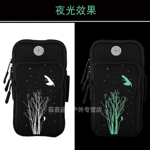 Aidez le groupe de petits éléphants qui exécutent des sacs de téléphone mobile extérieur pour les hommes et les femmes bras universel avec un téléphone mobile sportif couvercle de poigne