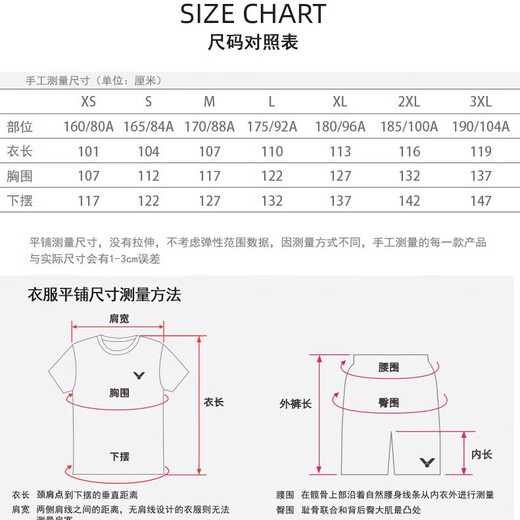 VICTOR Victory 2024 Nouvelle veste de badminton épaissie mi-longue pour hommes et femmes veste en duvet de canard blanc à la mode chaude et coupe-vent J-45703 C (noir) style unisexe 2XL
