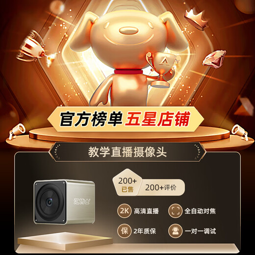 汇博士 自动对焦摄像头 远程教学直播微课录制课堂演示 高清笔记本台式电脑摄像机高拍仪 X20落地支架款