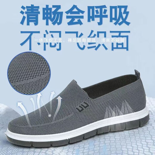 昌祥回力老北京布鞋男鞋2025春夏季中老年爸爸一脚蹬休闲鞋透气冰丝帆布鞋 FH-凯蒙LS-879灰色 39