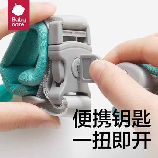 babycare防走失手环防丢绳牵引绳儿童宝宝防丢失手环安全绳 珀绿 2m