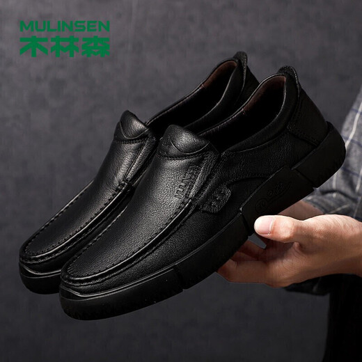 MULINSEN men's shoes, business casual shoes, versatile slip-on shoes, dad shoes, driving shoes M9011027