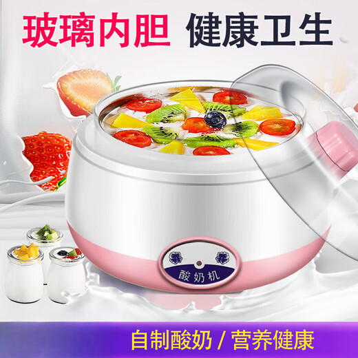 趣器屋酸奶机家用全自动多功能迷你高硼硅玻璃胆自制发酵米酒温水 保温水专用版-双倍发热(玻璃内胆
