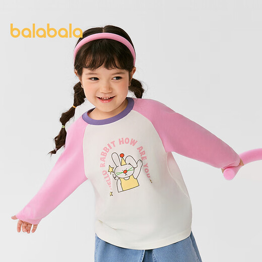 
Balabala (BALABALA) children's clothing children's t-shirt boys short-sleeved girls' top 2025 summer baby inner clothes quick dry autumn long-sleeved red tone 00466 120