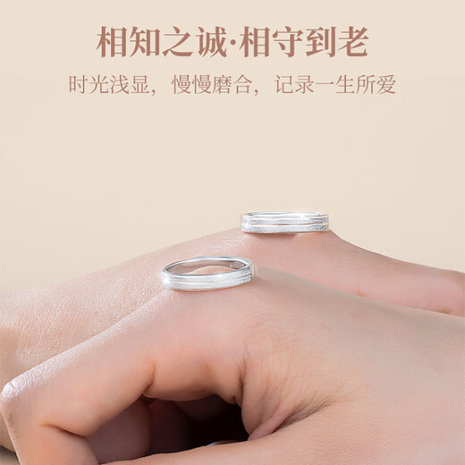 MZMZpt999 frosted platinum ring, platinum couple ring for men and women, wedding ring, engagement ring, birthday gift for girlfriend, light luxury model - single men's ring/women's ring (remarks), free engraving, exquisite gift box