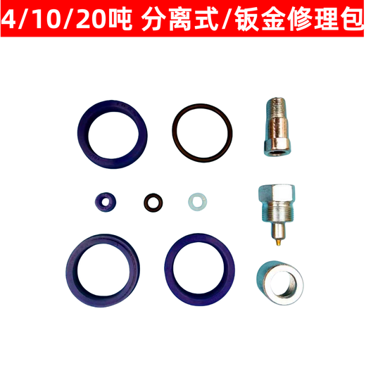 Tipo de separación hidráulica de chapa automotriz personalizada Tipo Mil Jin [Jin iguala 0.5 kg] Top 4T10 Accesorios de toneladas Separación Separación macho y hembra Sello de aceite de la bomba del émbolo 12174