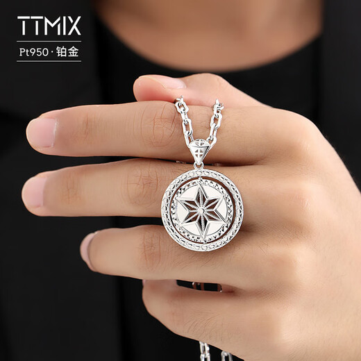 TTMIX platinum pendant men's pt950 platinum trendy brand necklace six-pointed star hangtag rotatable pendant 16.7-16.9g+leather cord