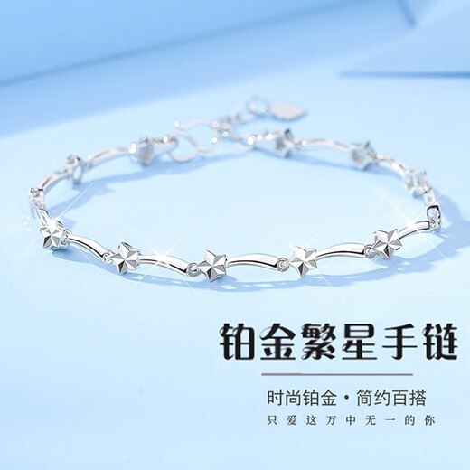 LAOLATU star platinum bracelet for women PT950 platinum jewelry with engraved light luxury Chinese Valentine's Day gift for girlfriend and wife Platinum star bracelet limited stock