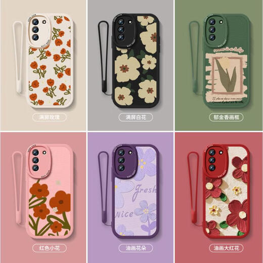 TONGRUBI PEINTURE D'HUILE Fleurs rouges adaptées à Samsung S24 Mobile Phone Case S24ultra Nouveau étui de protection S23 + Couverture complète Anti-Fall S22 Ten L3879 PEINTURE D'HUILE FLOIRES-SAND ET POUDRE DE TRAVAL LUMBRE LUMBRE LUMB LAMB SAMSUNG GALAXY S23